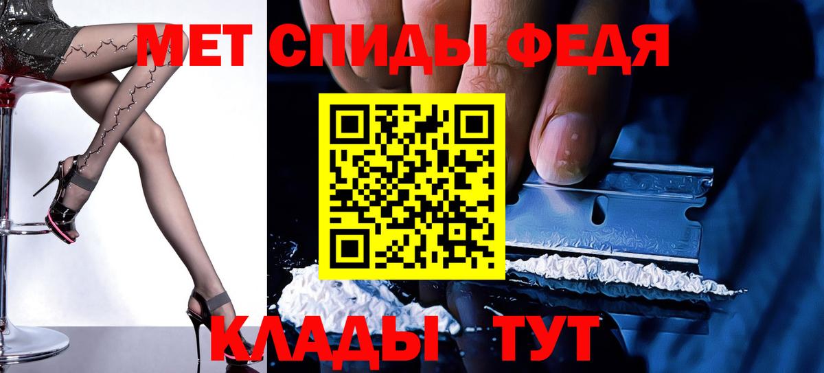 АМФ 97% Губкинский
