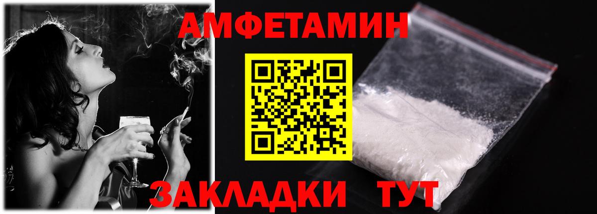 Губкинский  АМФЕТАМИН  Вход с VPN  АМФ Розовый 