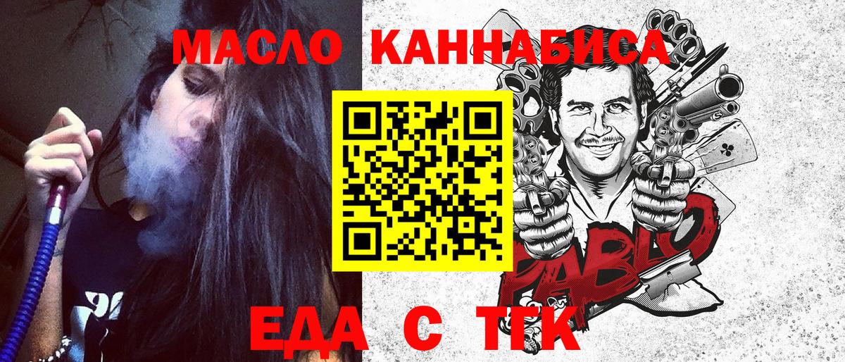 Губкинский  Canna-Cookies марихуана  Вход с VPN 