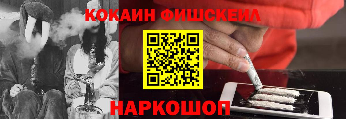 КОКАИН 98%  КОКАИН 99%  Вход с VPN  Губкинский 