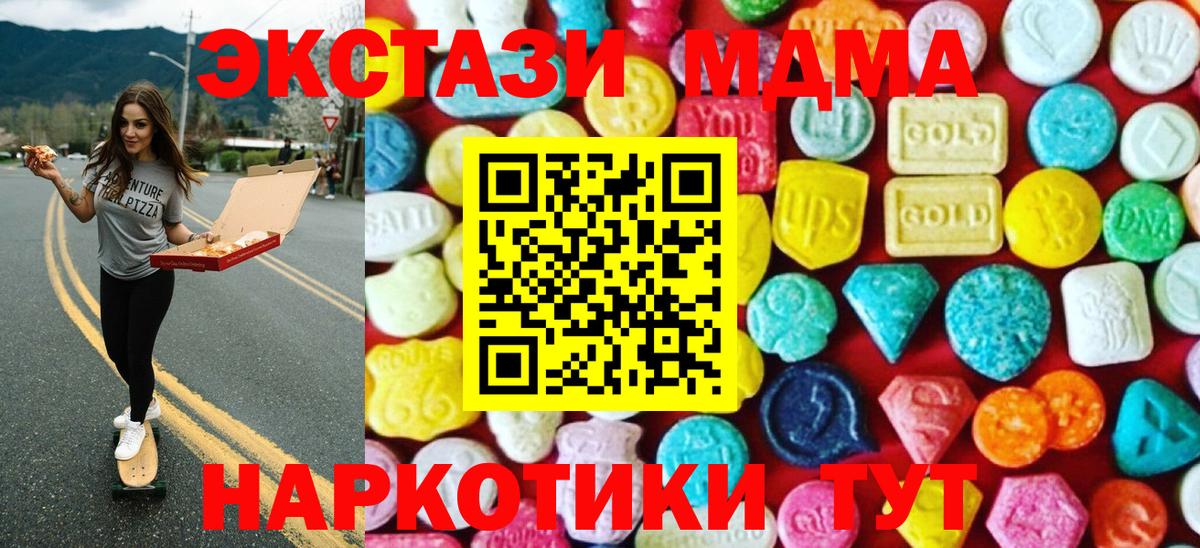 Ecstasy XTC Губкинский