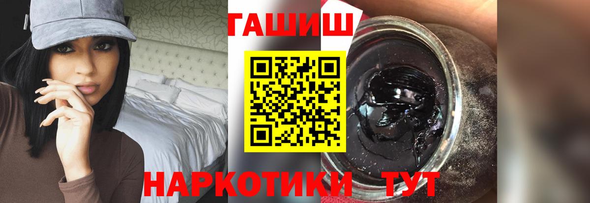 Губкинский  ГАШ хэш  Вход с VPN  ГАШ Изолятор 