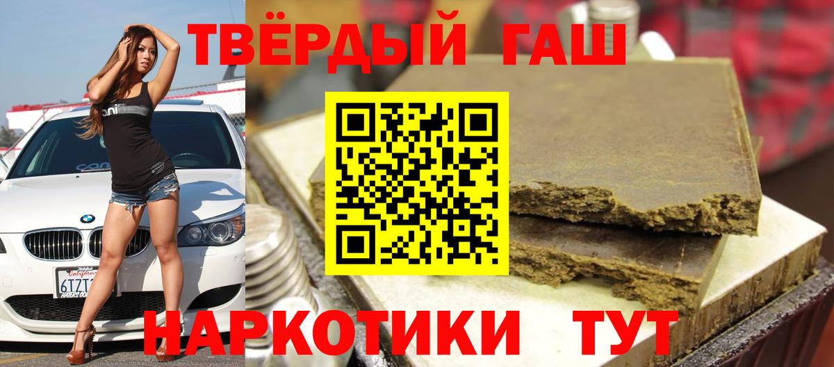 ГАШ гарик Губкинский