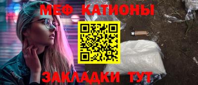 мефедрон VHQ Ливны