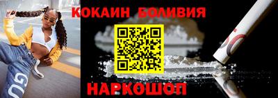 бошки Ликино-Дулёво