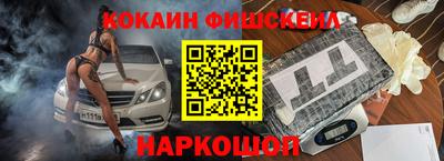 Альфа ПВП Лесосибирск