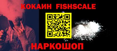 бошки Ликино-Дулёво
