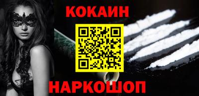 мефедрон VHQ Ливны