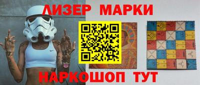 мефедрон VHQ Ливны