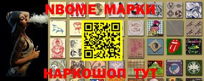 мефедрон VHQ Ливны
