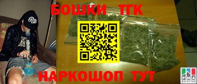 бошки Ликино-Дулёво