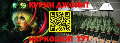 мефедрон VHQ Ливны