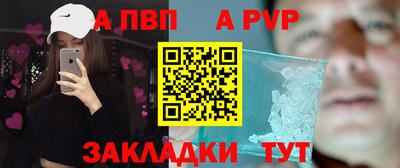 мефедрон VHQ Ливны
