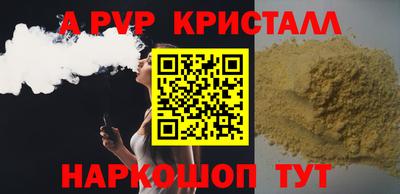 бошки Ликино-Дулёво