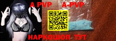 мефедрон VHQ Ливны