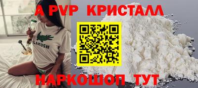 мефедрон VHQ Ливны