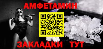 Альфа ПВП Лесосибирск
