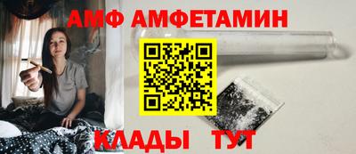 мефедрон VHQ Ливны
