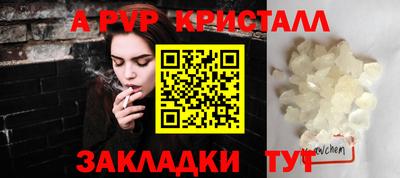 Альфа ПВП Лесосибирск