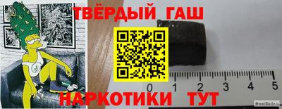 мефедрон VHQ Ливны