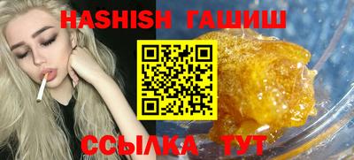 Альфа ПВП Лесосибирск
