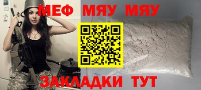 мефедрон VHQ Ливны