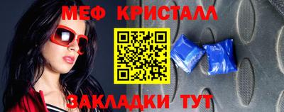 мефедрон VHQ Ливны