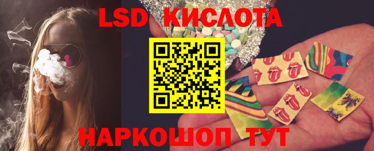 Лсд 25 экстази ecstasy  KRAKEN ONION  LSD-25 экстази ecstasy  Губкинский  Вход с VPN 