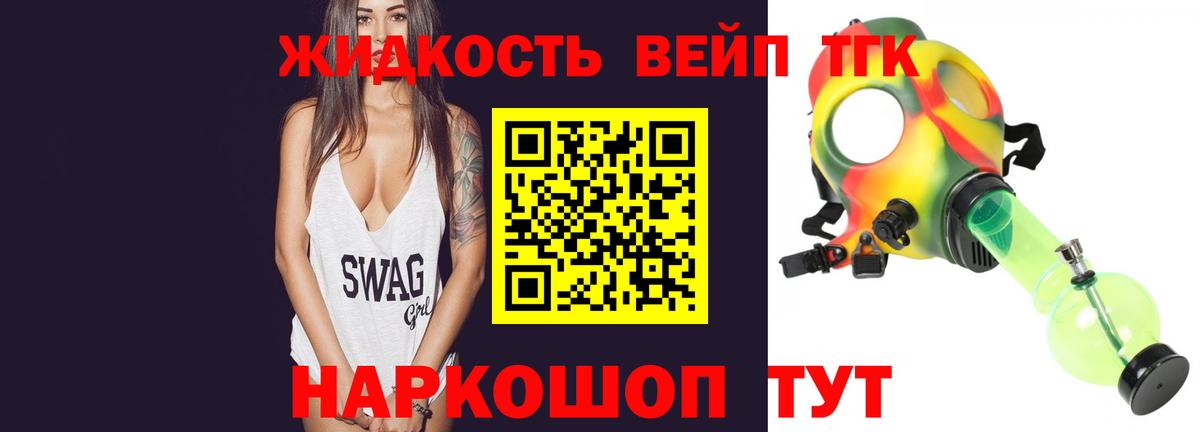 Губкинский  ТГК концентрат  Вход с VPN 
