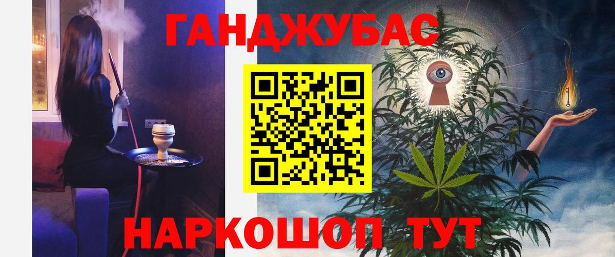 Шишки марихуана White Widow  МАРИХУАНА OG Kush  Шишки марихуана марихуана  Вход с VPN  Губкинский 